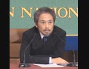 ジャーナリスト 安田純平(山本純平)(パク・ホットク)(ウマル) 人質ビジネス⑤