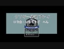 【twst/人力UTAUイデア氏】くそげーじっきょうぷれい
