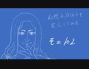 【実況】幻想水滸伝4を実況してみた【その102】