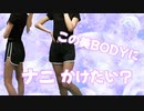 【切り抜き】天翔院ひいなちゃんが白く汚されちゃった‥‥【ひいなch】