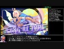 【switch版WR】蒼き雷霆ガンヴォルト　鎖環　ATEMS編　RTA　19分24秒