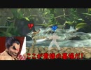 【スマブラSP】恐怖！リュウのキャンセル竜巻！