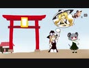 邪悪過ぎて神社の鳥居をくぐれないUDK姉貴