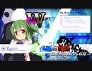 【旧章】希望vs絶望　～古の世界、新たな希望～ part55前編