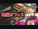 東北リスたんのZOMBOID挑戦！2週間生き残るまで成長を見届けよう！#03
