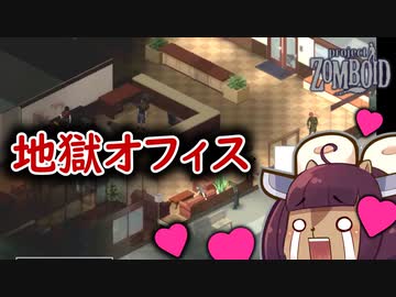 東北リスたんのZOMBOID挑戦！2週間生き残るまで成長を見届けよう！#03