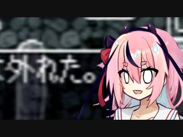 【トルネコの大冒険３】敗北ヒメちゃん【11】