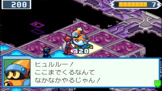 【アドコレ】愛するロックマンエグゼ5をプレイ！Part3