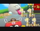 【マリオカート8DX】S2-36(終) 終わりよければ、すべて良し！