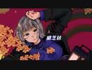 【オリジナルMV】猿芝居 / なとり【歌ってみた】【Arise】