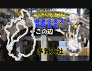 湖道のススメ～多賀大社～湖国周遊011