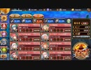 【城プロＲＥ】ニザヴェッリル　5層　17審