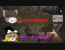 【Night of the Dead】この世界でも拠点を作ってゾンビを撃退しろ！#13