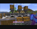 【刀剣乱舞偽実況】最近流行りの主命でバニラ #16【Minecraft】
