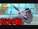 【初対戦】１０数年ぶりにポケモン対戦したら面白すぎたｗｗｗ【ポケモンＳＶ実況】