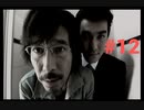 【428 ～封鎖された渋谷で〜】渋谷を救ってくる 【#12】