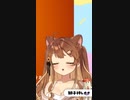 【縦画面】一瞬で髪型を変える獅子神レオナ