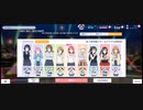 スクスタMV 「NEO SKY, NEO MAP!」 虹ヶ咲学園スクールアイドル同好会 #スクスタ