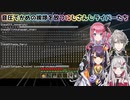 【Minecraft】音圧でかめの挨拶を放つにじさんじライバーたち【にじさんじ切り抜き】