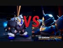 [バトアラ]　アレックスVSケンプファーポケ戦True√ #17