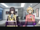 【コードギアス】「夢のひととき」③【ストーリーイベント】※ネタバレ有