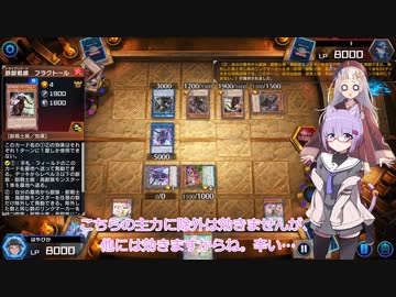 【遊戯王マスターデュエル】ロリコンの決闘者　その０２【VOICEROID実況プレイ】