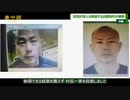 役人を殺害