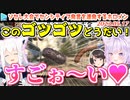 ホロソセレ大会で飛び出した意味深発言まとめ