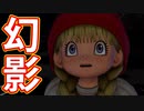EP127【Switch版ドラクエ11実況】極力低レベルで進みたかった