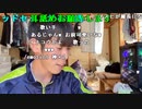 【うまごん】この前の続きでございまする（PCから枠取りするのが目標）。2023年5月12日