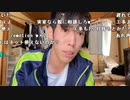 【うまごん】これで大丈夫なはず。2023年5月12日