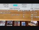 【うまごん】味噌金探しに福島に来た。2023年5月13日