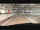 【うまごん】味噌金探しに福島に来た２。2023年5月13日