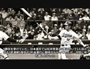 大谷翔平、4の0で打率.296 リアル二刀流翌日に快音ならず…4戦ぶり無安打でエ軍敗戦