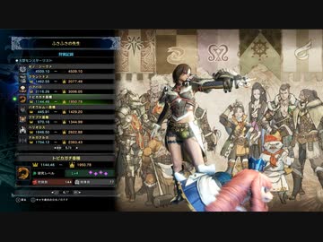 【MHWIB】トビカガチ亜種限界最小SSのみ　日記用【無音】