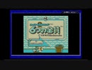 スーパーマリオランド2-6つの金貨-の世界を駆ける.生放送アーカイブ