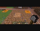 Minecraft…整地始めましたSession2-166