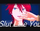 【MMDあんスタ】Slut Like You【天城燐音】