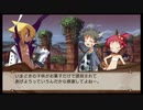 魔界戦記ディスガイア2 第4話「アクターレの秘策」part2【ストーリー動画】 【PSP版】