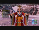 【全縛りチャレンジ】ドラゴンクエスト11S 過ぎ去りし時を求めてS  全縛り:最終試練チャレンジ突破記念【ドラクエ】