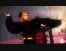 【鬼滅のMMD】極楽浄土　　kazii式