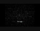 【歌ってみた】No Logic【天野さん】