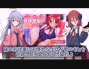 【Lusty*Kiss News】2023/5/18 アルマちゃんの音声作品発売予告