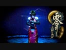 【実況】駆け抜ける零~月蝕の仮面~ #20【零~月蝕の仮面~リマスター】