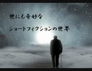叔父さんシリーズ【全話コンプリート】【ショートフィクション】