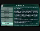 【パラノマサイト】七不思議に巻き込まれる群像ホラーミステリー(30.5)【資料集】