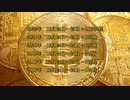 BTC半減期と今後の投資戦略（エンタメにしてますが内容は真面目です）