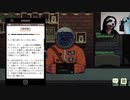 お客様に最高の一杯をお出ししたい/coffee talk実況＃6