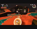 【実況】スプラトゥーン3をしよまイカ120杯目