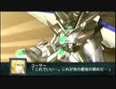 【実況】第二次スパロボＺ再世篇をのんびり実況していきたい【２３２再世目】